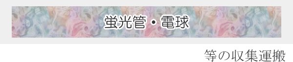 �u���ǁE�d�����̎��W�^��